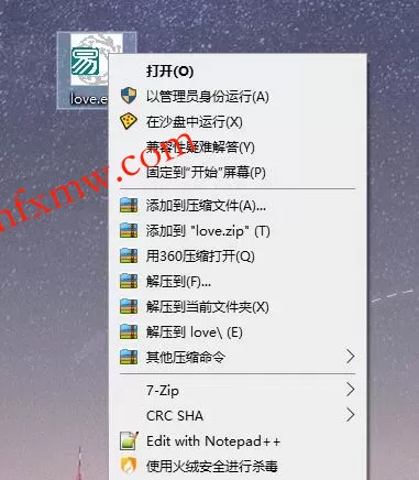 Sandboxie v5.72.7正式版