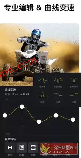VN视频编辑剪辑工具 v2.14.1专业版 VN视频编辑剪辑工具 v2.14.1专业版
