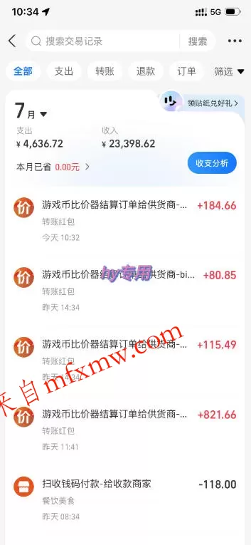 AI全自动游戏躺賺副业:日入几百,稳定运行三年的项目!【揭秘】