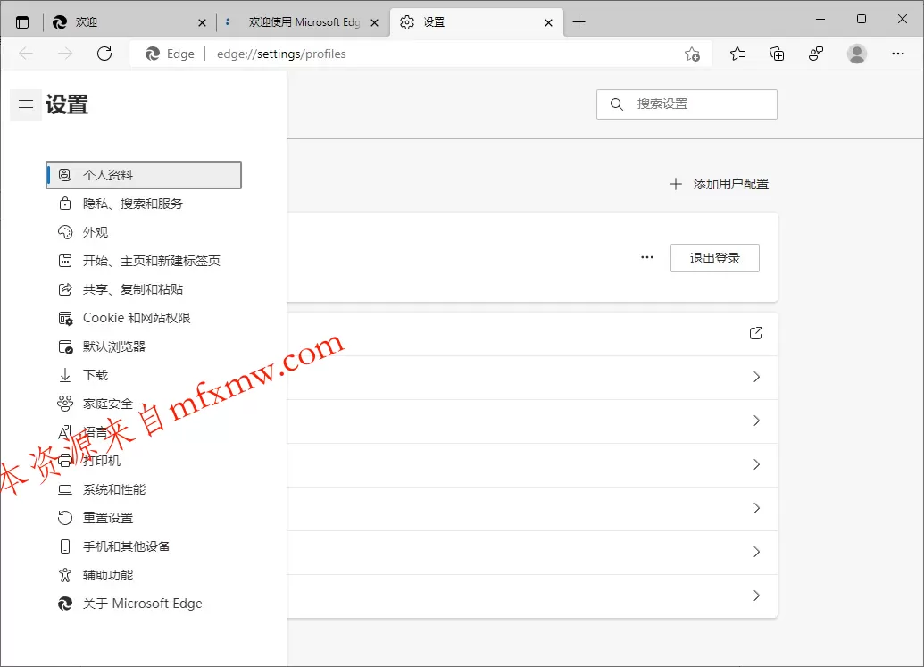 Microsoft Edge v148.0.3967.83绿色版