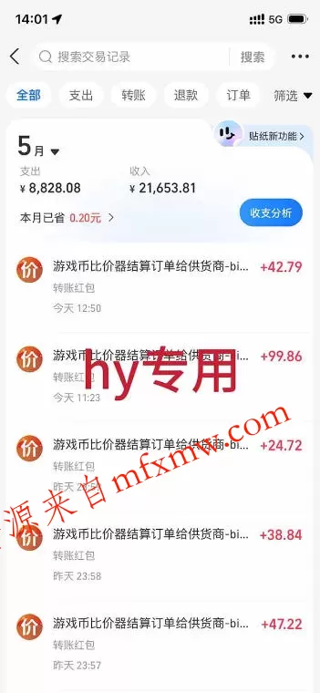 三款游戏全自动搬砖，日入1k+，全天无人值守，绿色稳定，小白宝妈想做副业的都可以【揭秘】
