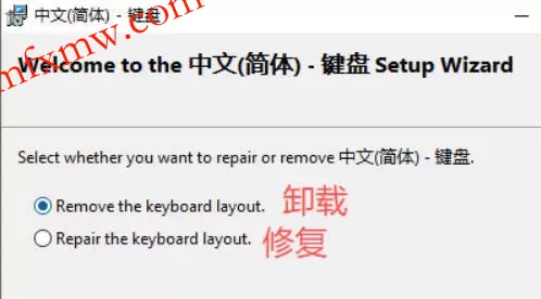 Win10中文环境专属美式键盘