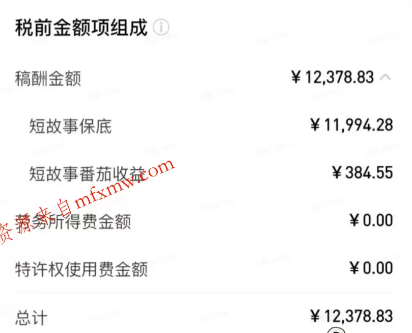 AI小说短故事项目,大佬亲测月入1-3W,零基础教你用AI批量产出优质短故事,实现一稿多吃多渠道变现(更新0624)