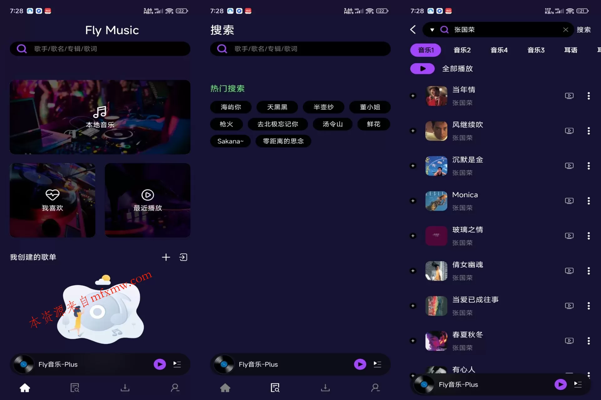 Fly音乐-Plus 收录全球歌曲资源 Fly音乐-Plus 收录全球歌曲资源