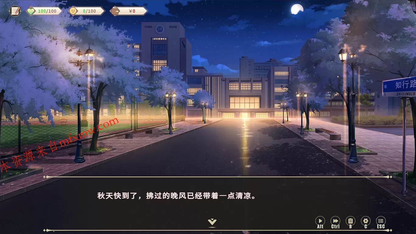 《我的时光：大学日记》中文版