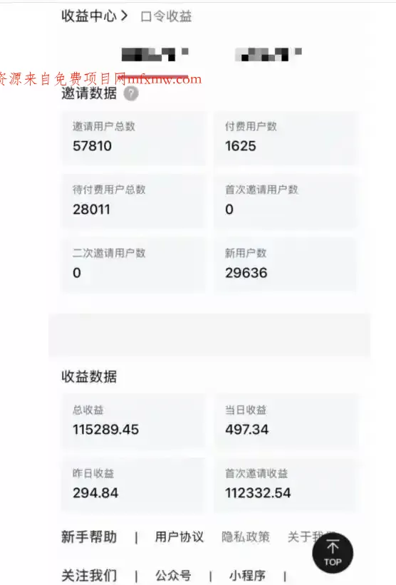 指尖掘金社实战课,涵盖知识付费营销1.0+AI裂变视频+虚拟资源站搭建+加速器项目+拉新系列,我们指上淘金!