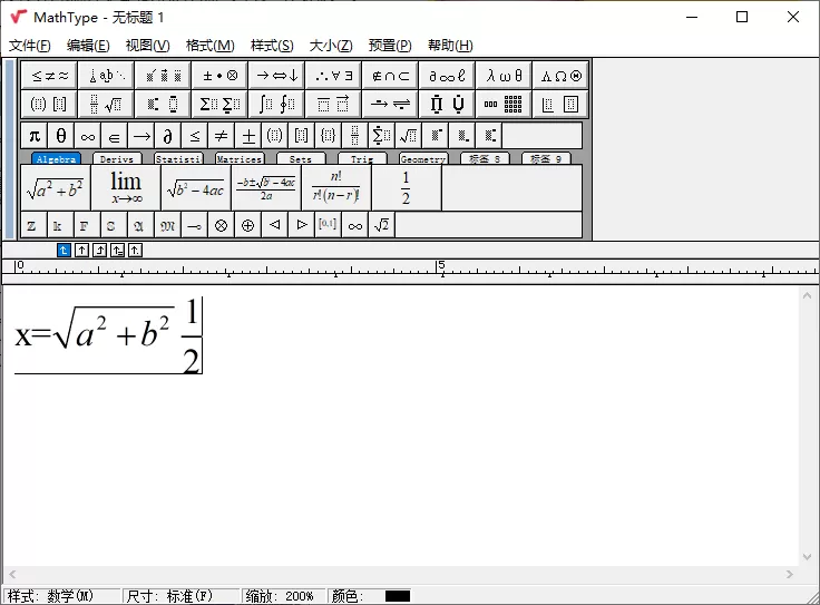 MathType数学公式编辑器v7.12.3.470-免费项目网