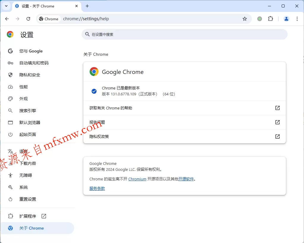 Google Chrome v148.0.7778.168绿色便携版