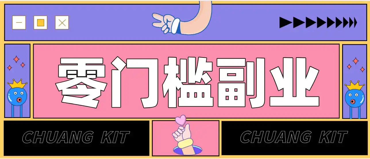 图片[1]-普通人可落地的知乎高赞问答搬运副业，零门槛新手小白也能快速上手增收月入5000+-免费项目网