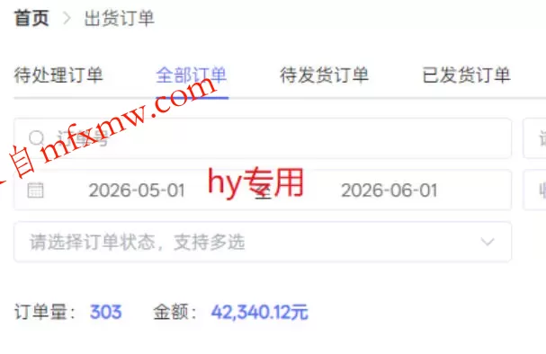 超强大的游戏全自动搬砖项目,日入1000+,小白秒上手,每天躺賺,长期稳定【揭秘】