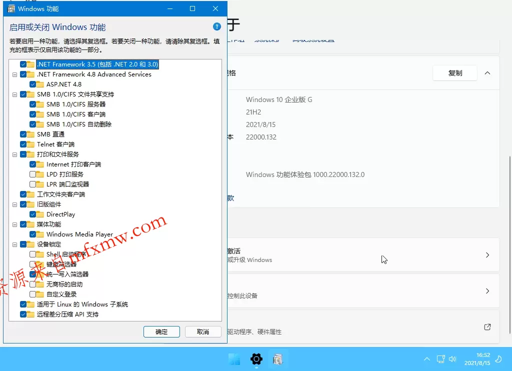 xb21cn Win11 v23H2 22635.7376 精简版 xb21cn Win11 v23H2 22635.7376 精简版