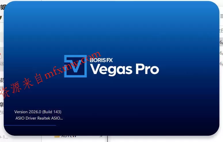 BorisFX Vegas Pro 2026.0.0.143中文版