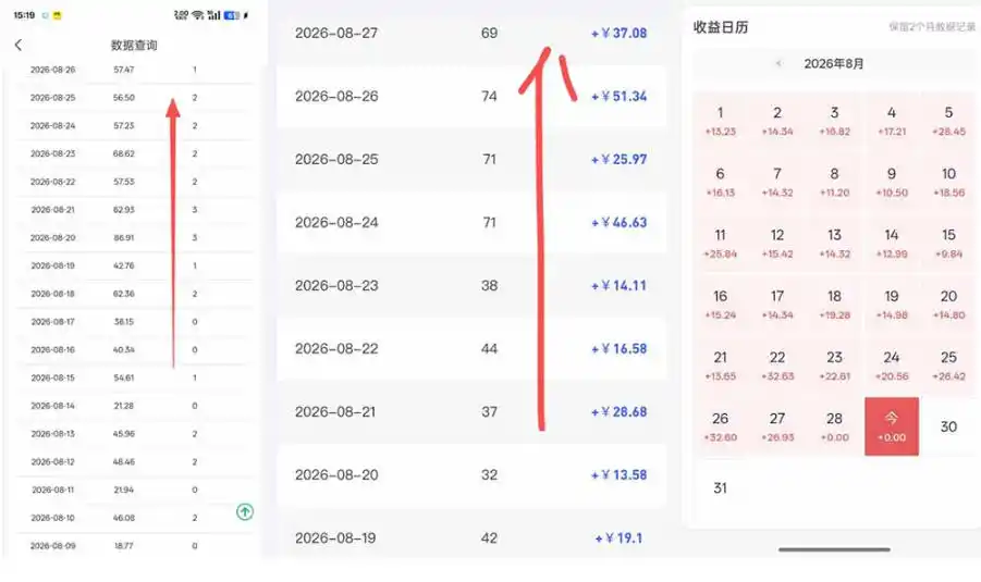 网盘拉新之百度知道玩法实战教学，从0到1掌握AI答题+批量发布，一周收入1500+，开启你的副业新收入-免费项目网