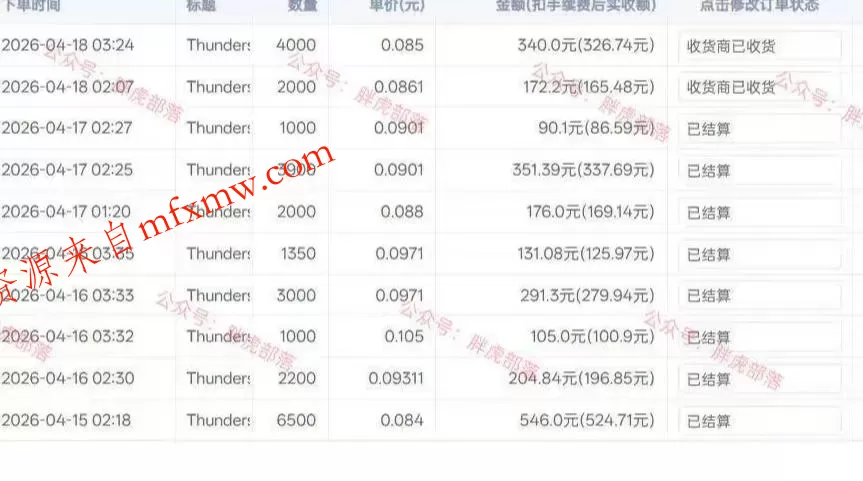 零基础网游自动挂G方案,完整落地步骤直接上手,不用长时间守电脑持续盈利【揭秘】