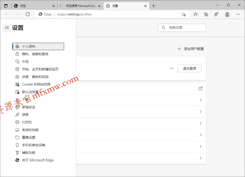 Microsoft Edge v150.0.4078.48绿色版