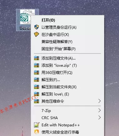 Sandboxie v5.72.3正式版