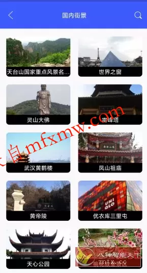 北斗天权地图v9.5高级版