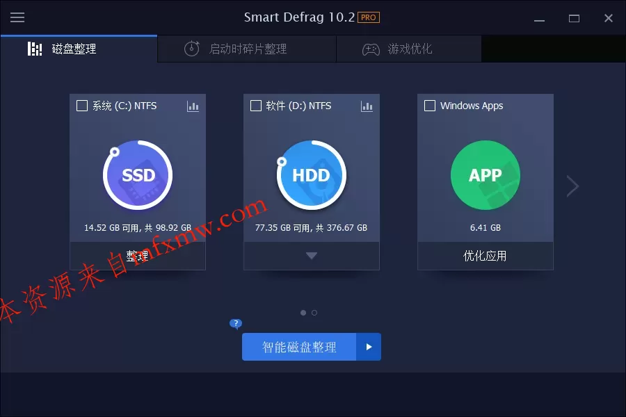 IObit Smart Defrag Pro v11.4.0.508高级版