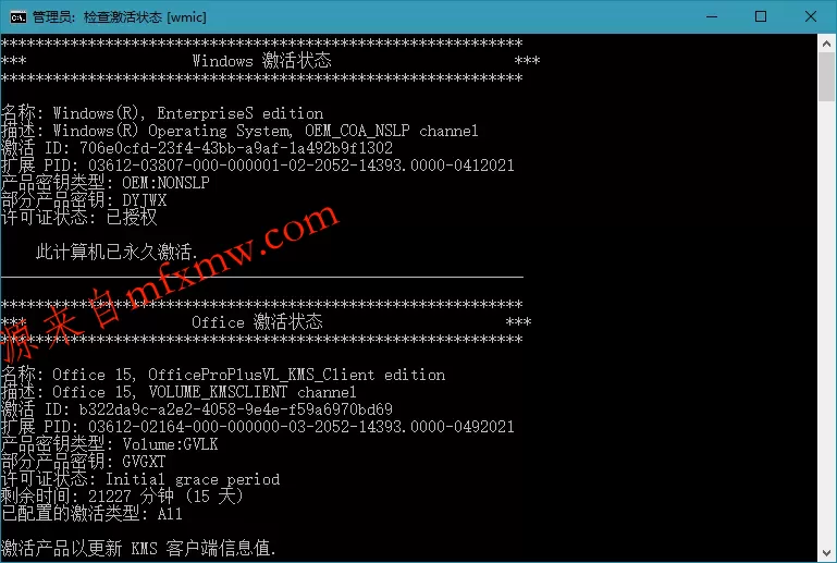 KMS_VL_ALL_AIO v55 CN