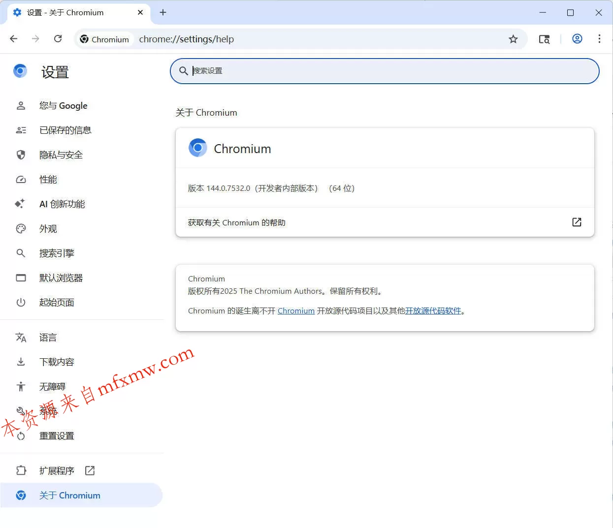 Chromium浏览器 v149.0.7827.155 绿色版 Chromium浏览器 v149.0.7827.155 绿色版