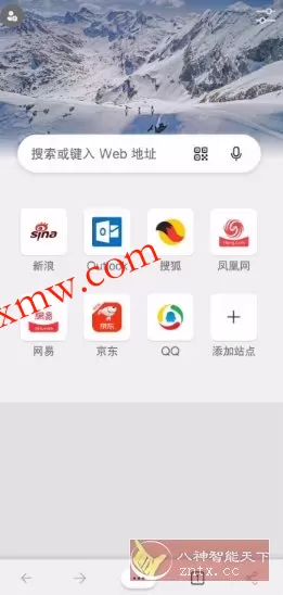 Edge浏览器谷歌版150.0.4031.0 Edge浏览器谷歌版150.0.4031.0