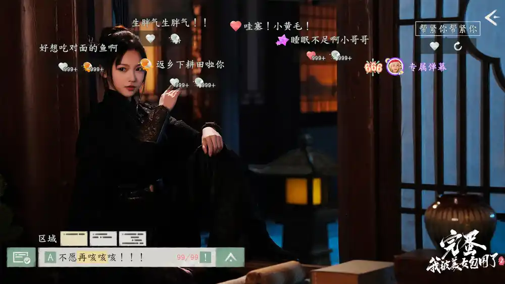 完蛋!我被美女包围了!2/Love is All Around 2-免费项目网