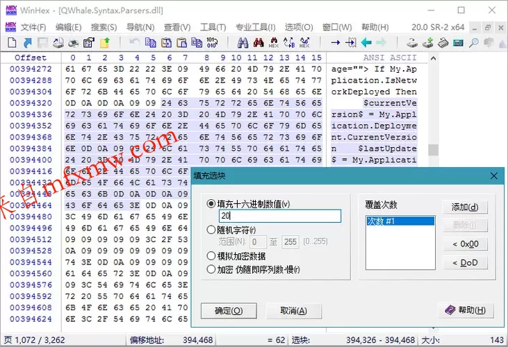 WinHex v21.8 绿色版