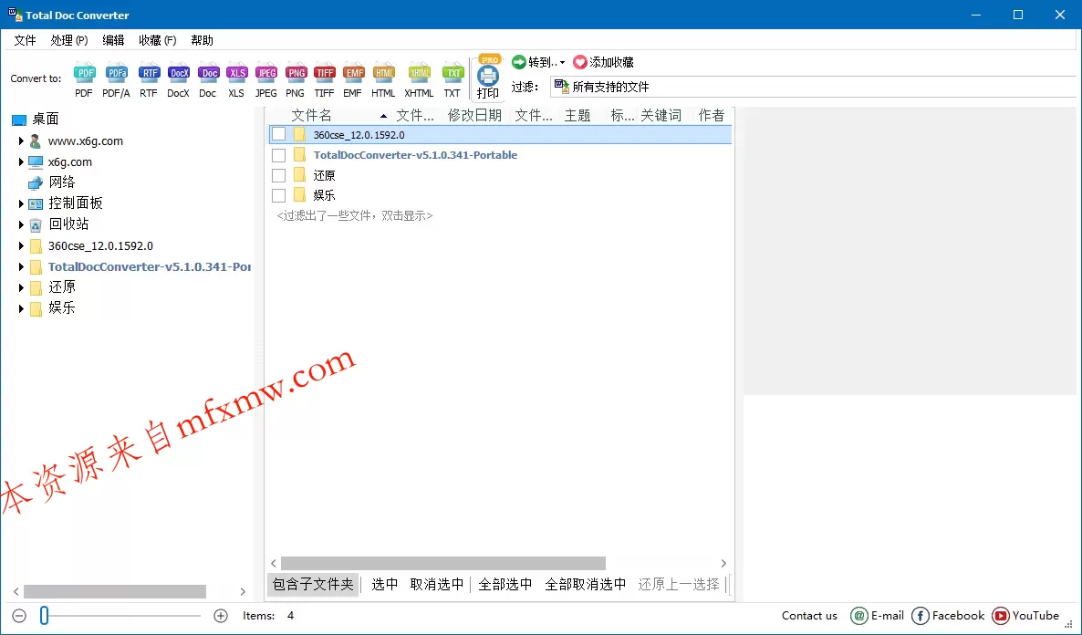 Total Doc Converter v5.1.0.393