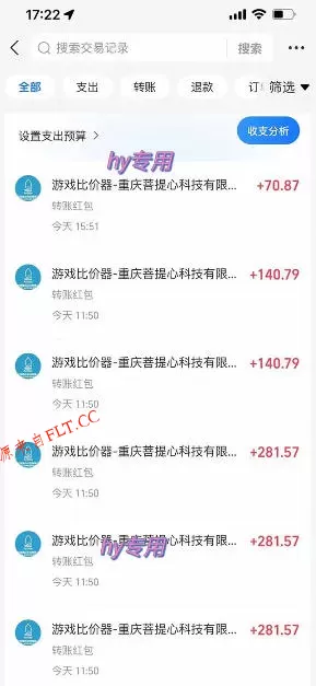 三款游戏全自动打金玩法，日入1k+，当天见收益，无需人工操作，长期可做【揭秘】