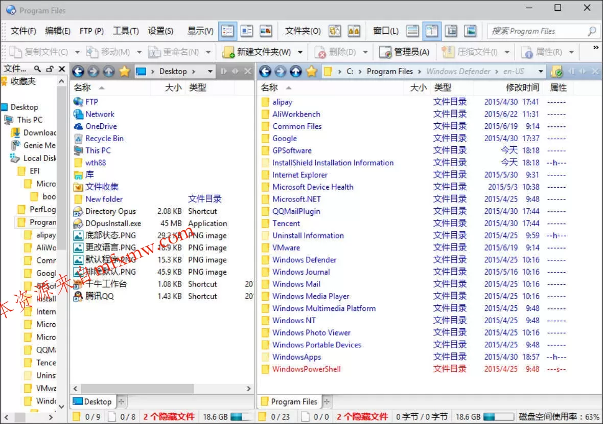 文件管理器Directory Opus v13.23便携版