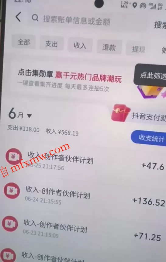 某大佬的抖音图文新玩法新赛道，1条作品制作只需要几分钟，有伙伴号直接干直接有收益