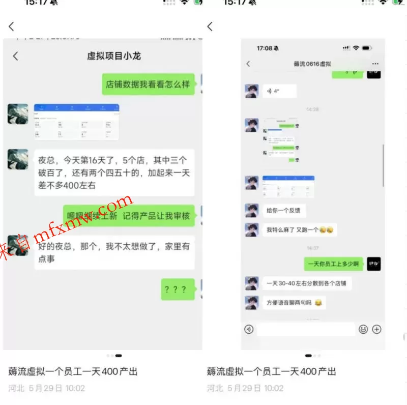 薅流虚拟2.0陪跑课,0成本AI流程化操作,淘宝+闲鱼同步玩法,上一次货两个平台有收益,单店每天200纯利润