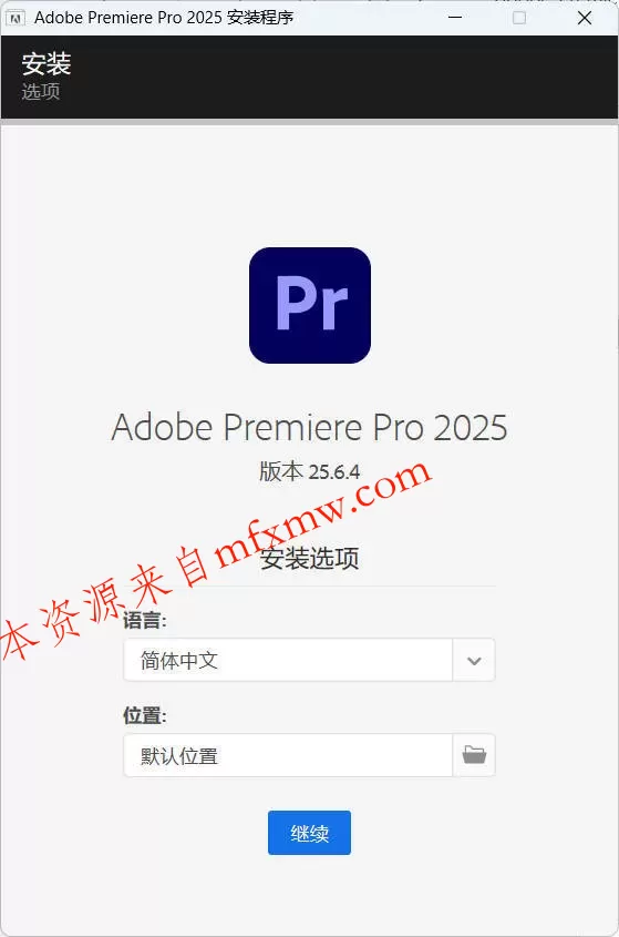 Adobe Premiere Pro 2026 v26.3.0.93高级版