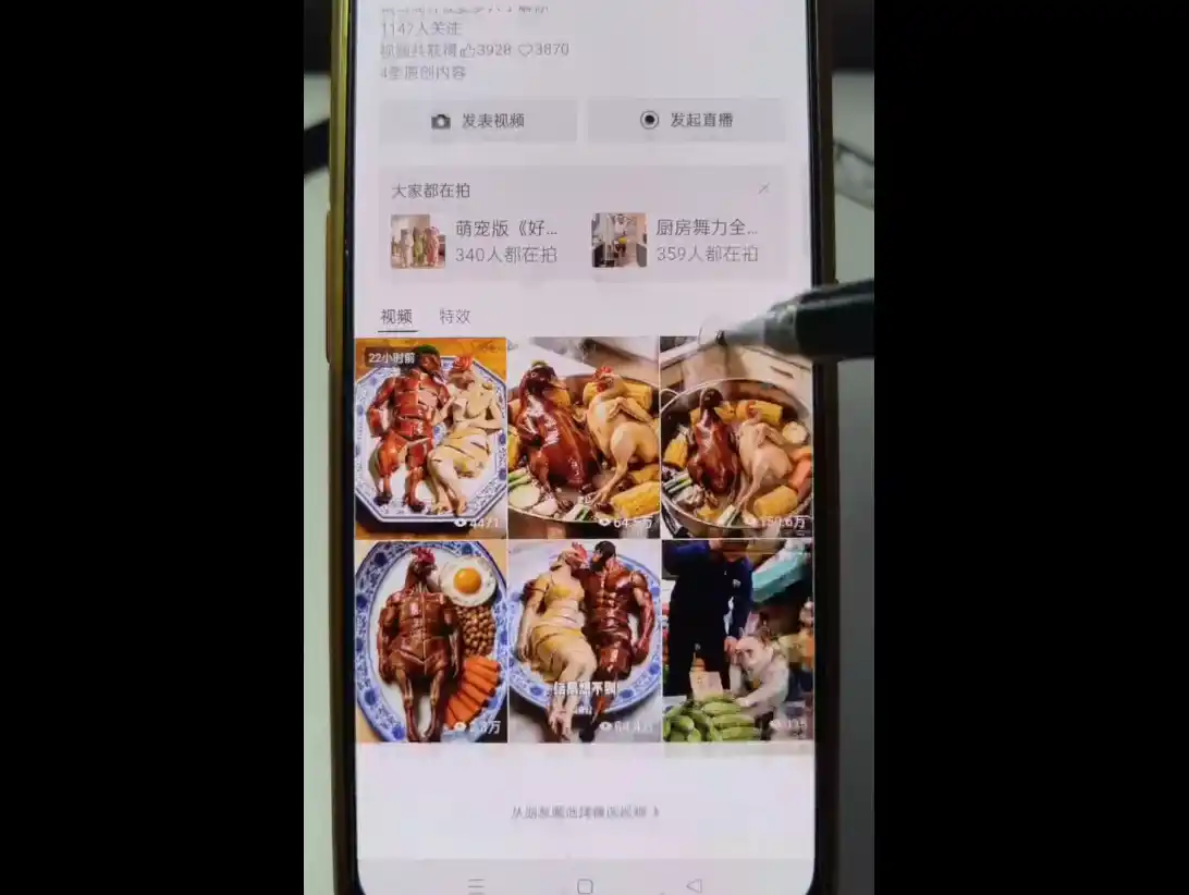 一部手机制作能上热门能变现的AI短视频-免费项目网