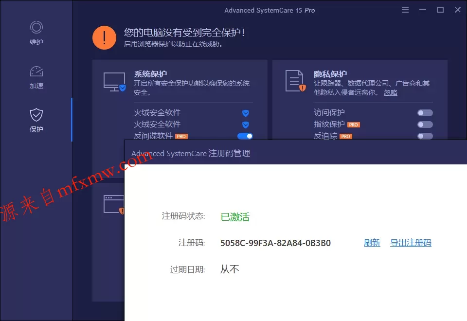 Advanced SystemCare Pro v19.4.0.210