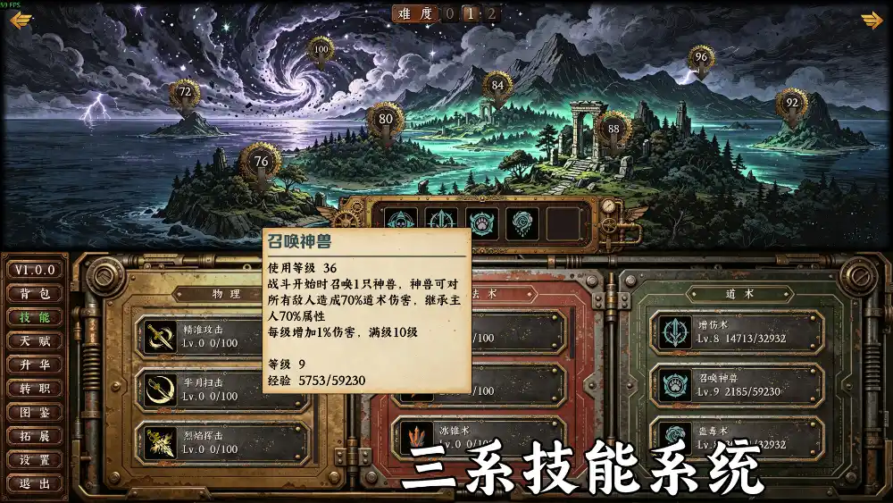蒸汽传奇/Idle Vapor Legends-免费项目网