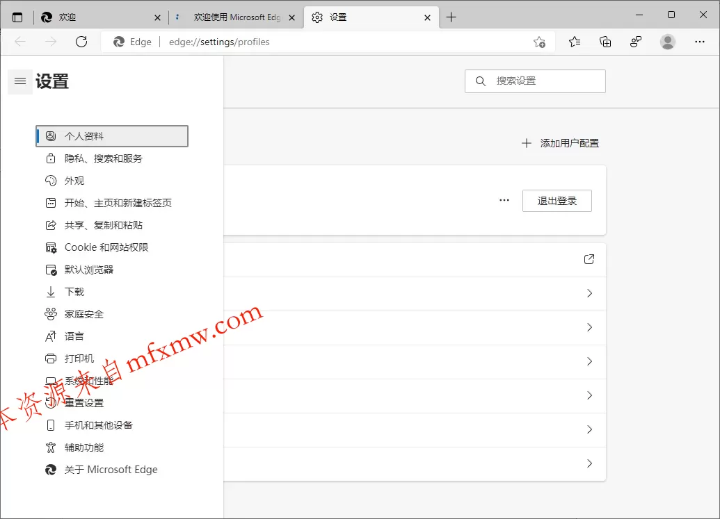 Microsoft Edge v149.0.4022.80绿色版