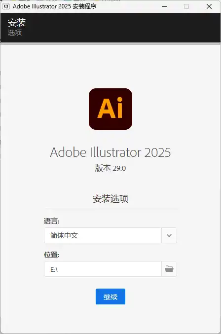 Adobe Illustrator 2026 v30.8.1.01--第4张图片 Adobe Illustrator 2026 v30.8.1.01--第4张图片
