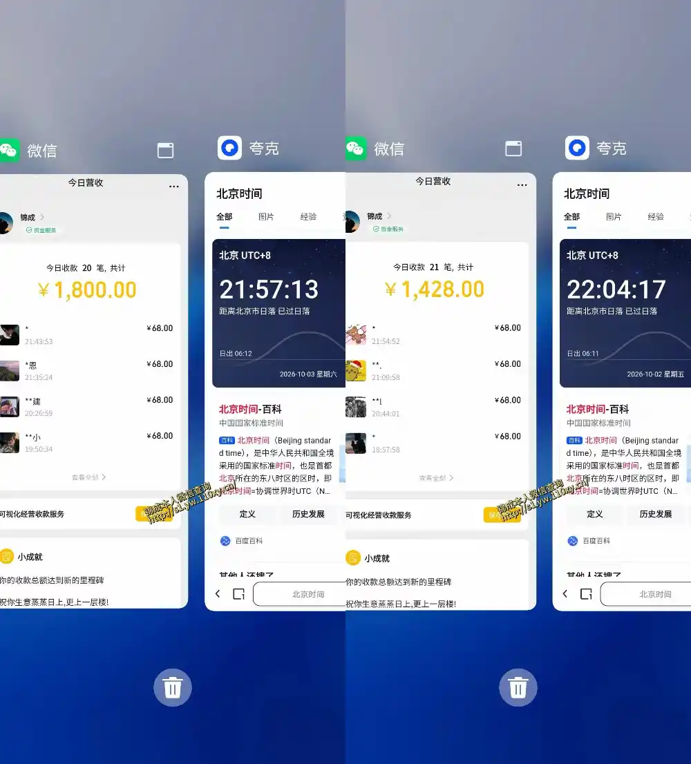 单身经济小众赛道，一个人一部手机，每天稳定1000+，利用下班碎片时间即可【揭秘】-免费项目网