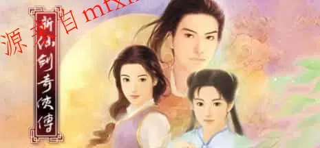 《仙剑奇侠传10部》中文合集版