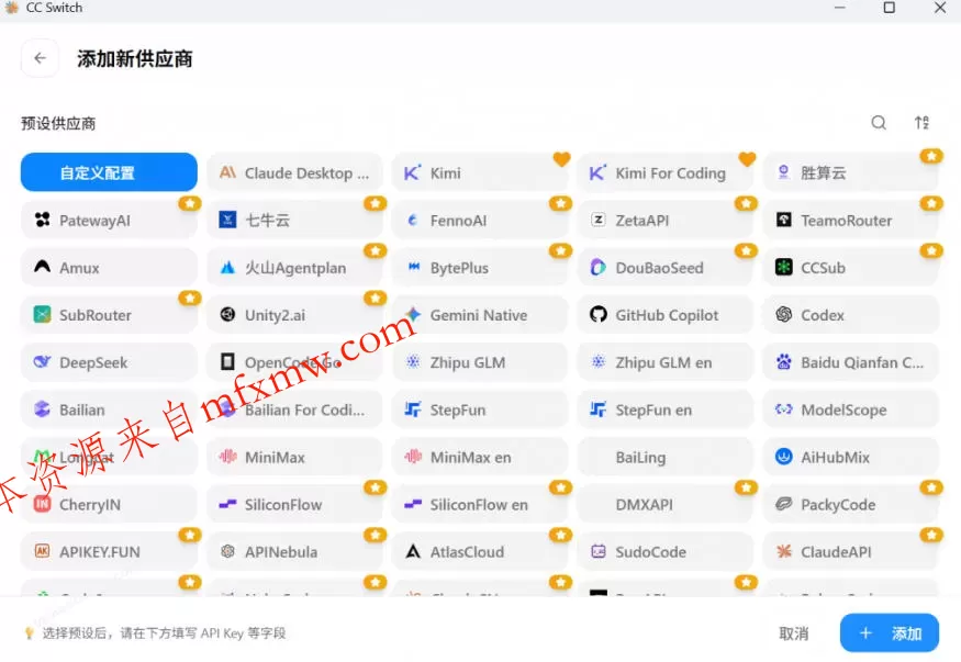 一键给Chatgpt、Codex、Claude接入地第三方中转站，CC Switch统一管理你的AI编程工具工作流
