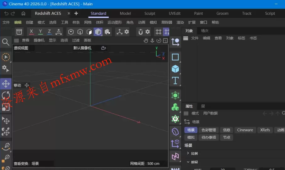 Maxon Cinema 4D 2026.3.0