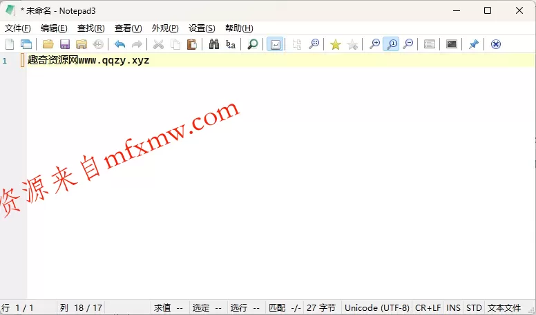 Notepad3 v7.26.517.1绿色版