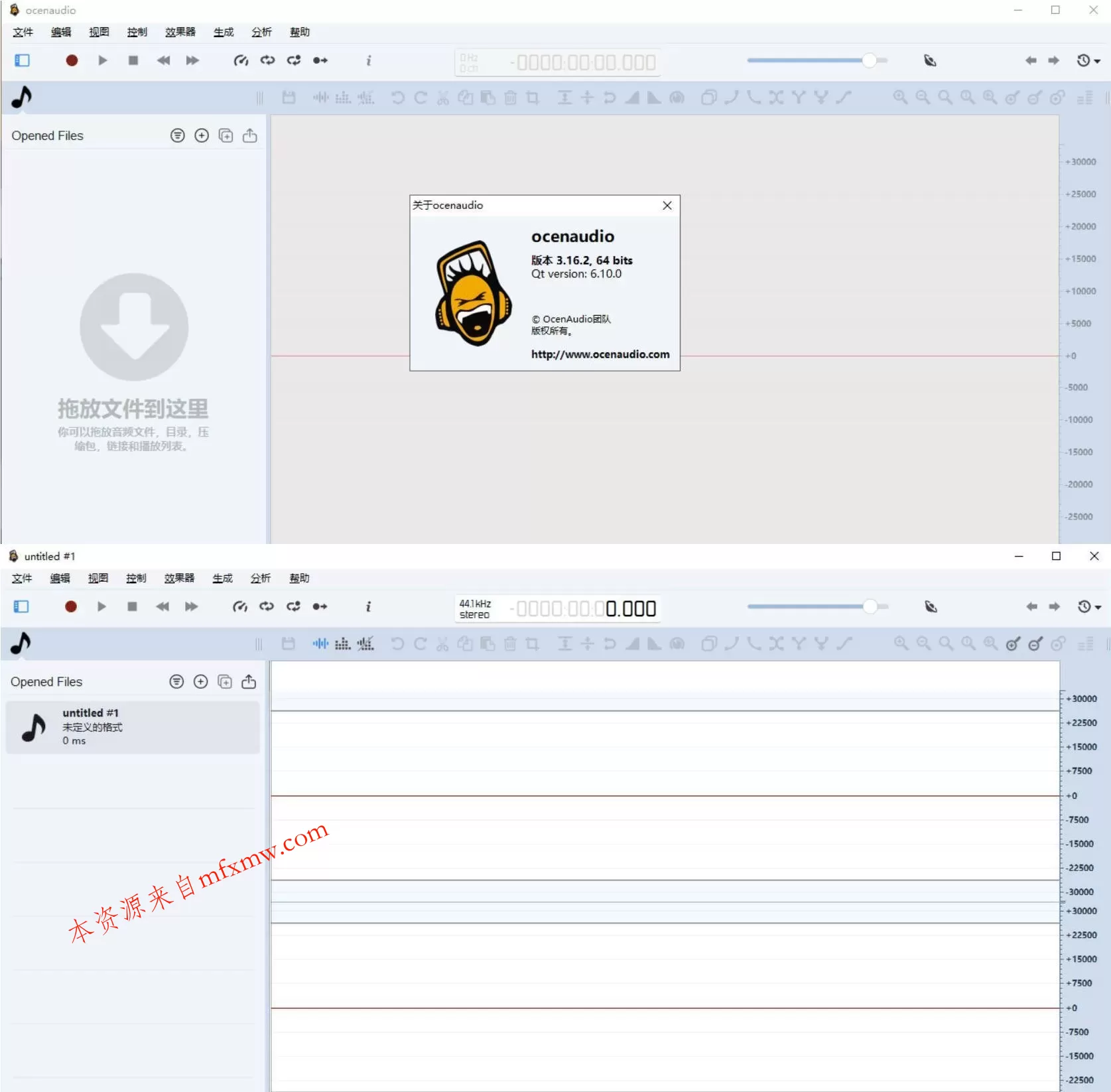 音频编辑工具 ocenaudio 3.19.1