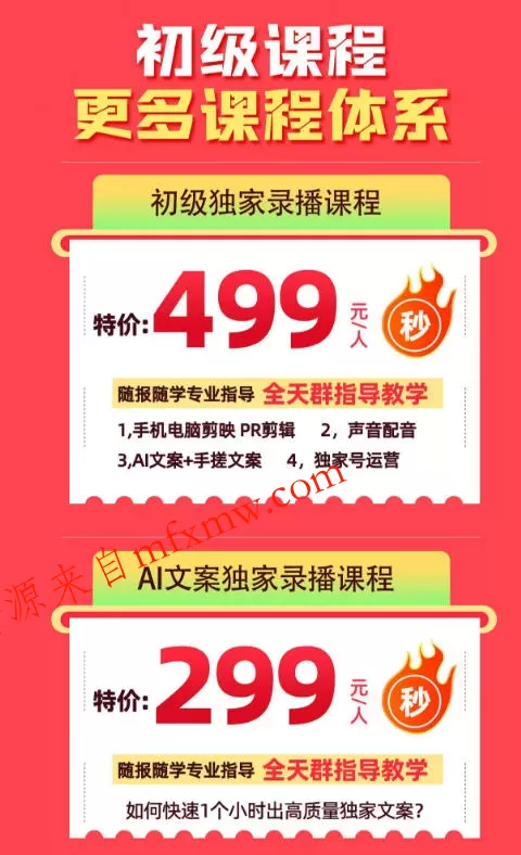某大佬的影视剧解说独家运营+独家AI文案课,小白0粉丝也能快速打上抖音精选标签、吃到收益翻倍福利