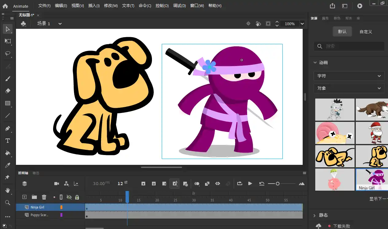 Adobe Animate 2024 v24.0.15.05--第4张图片 Adobe Animate 2024 v24.0.15.05--第4张图片
