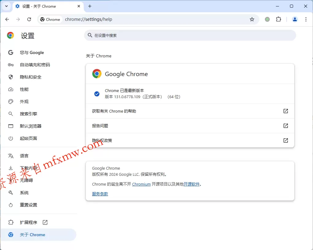 Google Chrome v148.0.7778.217绿色便携版
