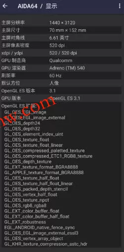AIDA64 硬件设备检测v2.20高级版