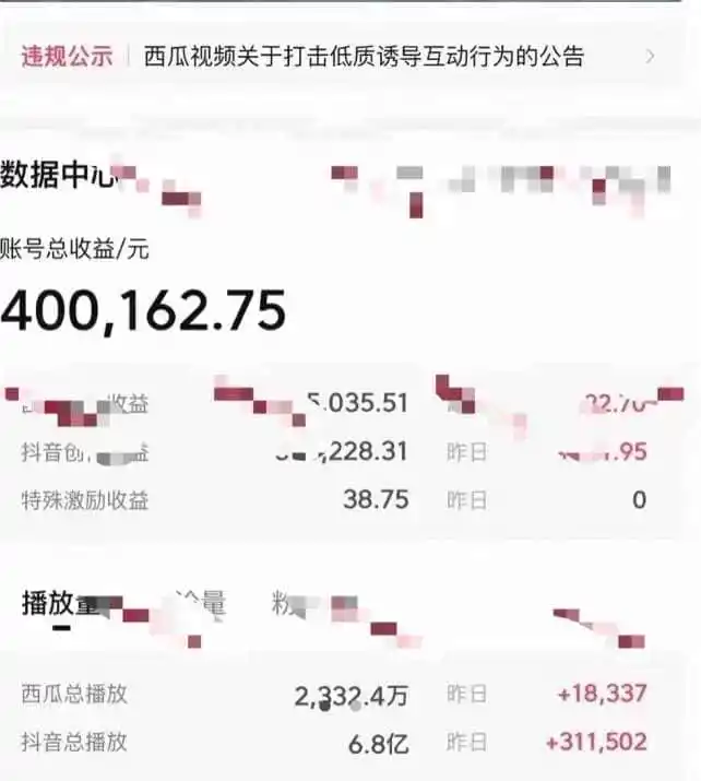 2024最新中视频做法保姆级教学,小白也能日入2000【揭秘】