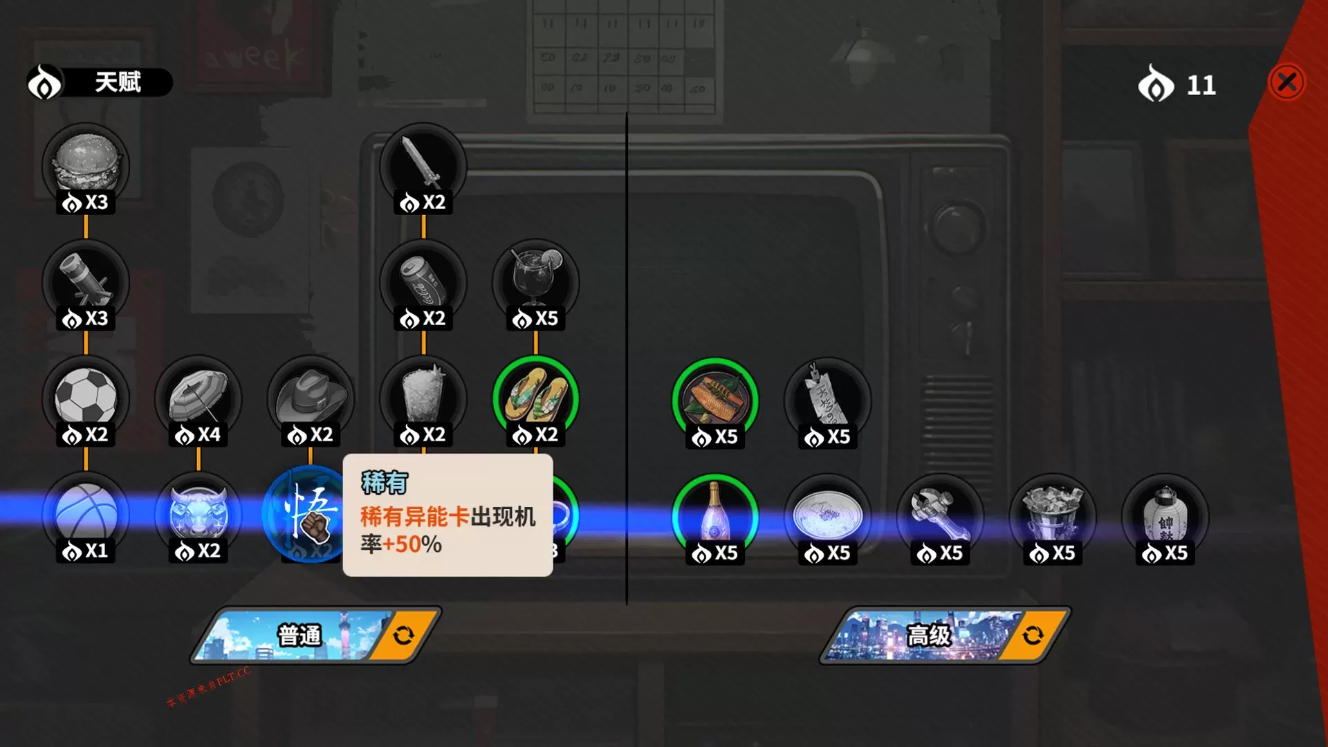 《逃学之王》Build.20109389中文版